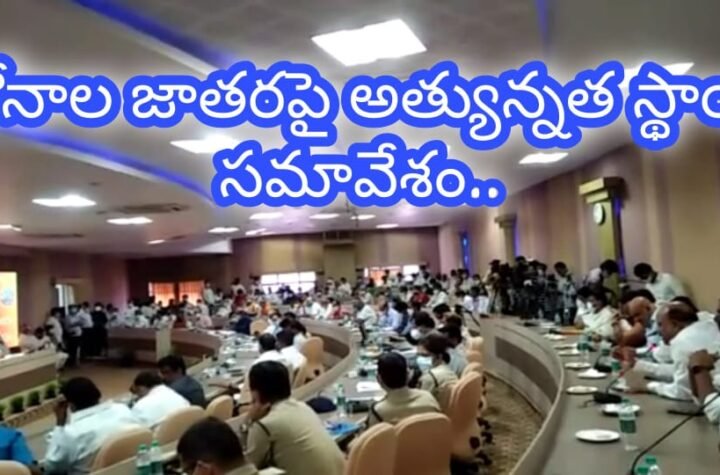 సీఎం కేసీఆర్ ఆదేశాలతో ఈసారి ఘనంగా బోనాల జాతర....