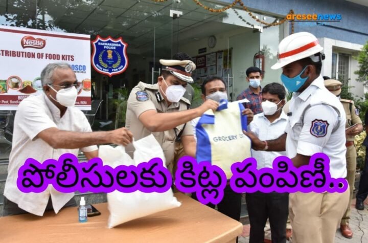 కోవిడ్ వ్యాప్తి లో పోలీసుల సేవలు అభినందనీయం...